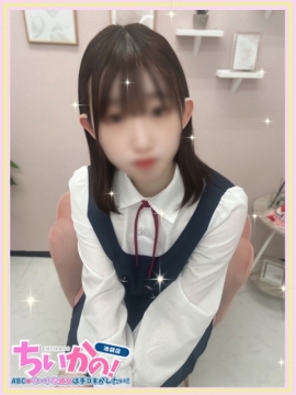 すう