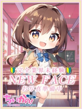らん
