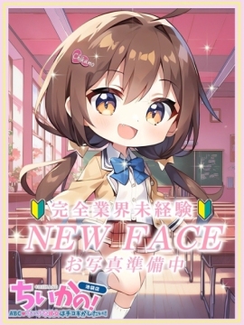 ゆき