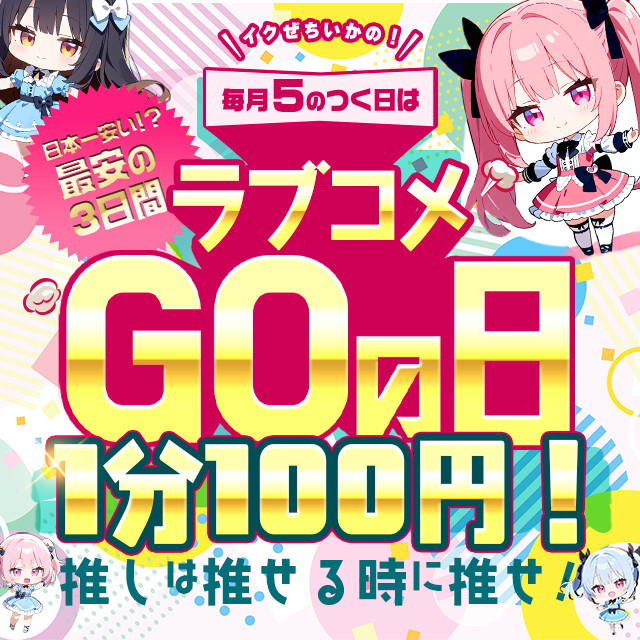 1100~̃uRGO