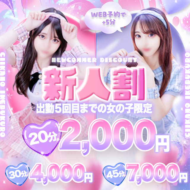 �V�l�R���J�t�F��Ƃ����ɁI�I�y�V�l���z