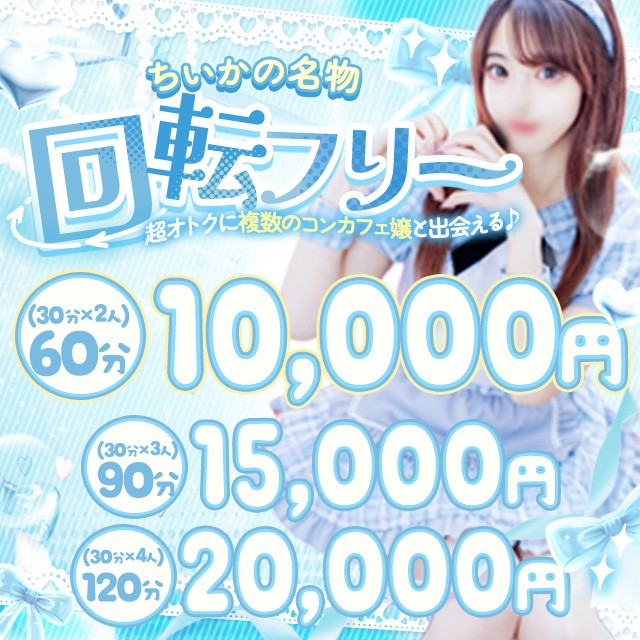 ��]�t���[