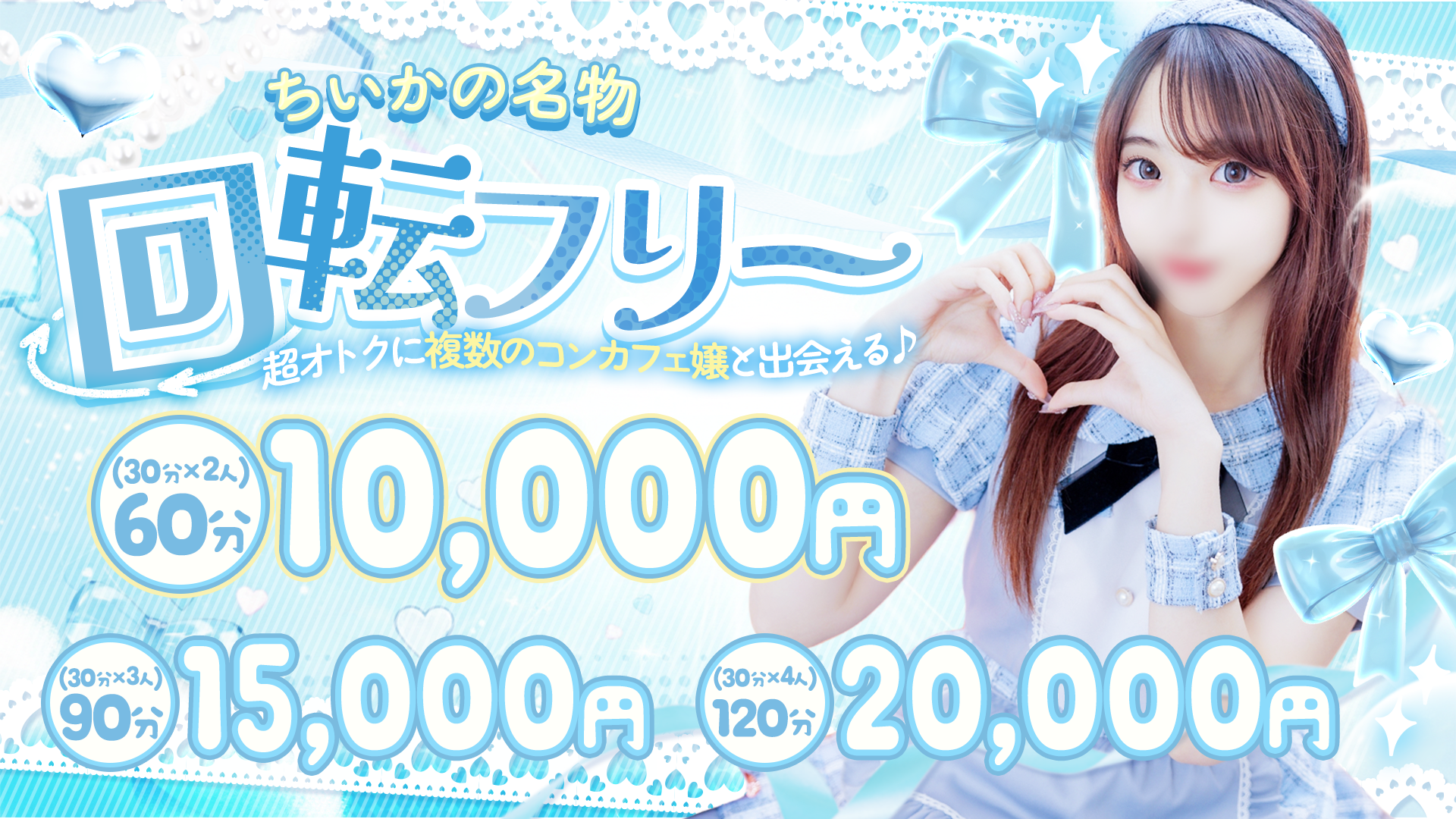 ��]�t���[