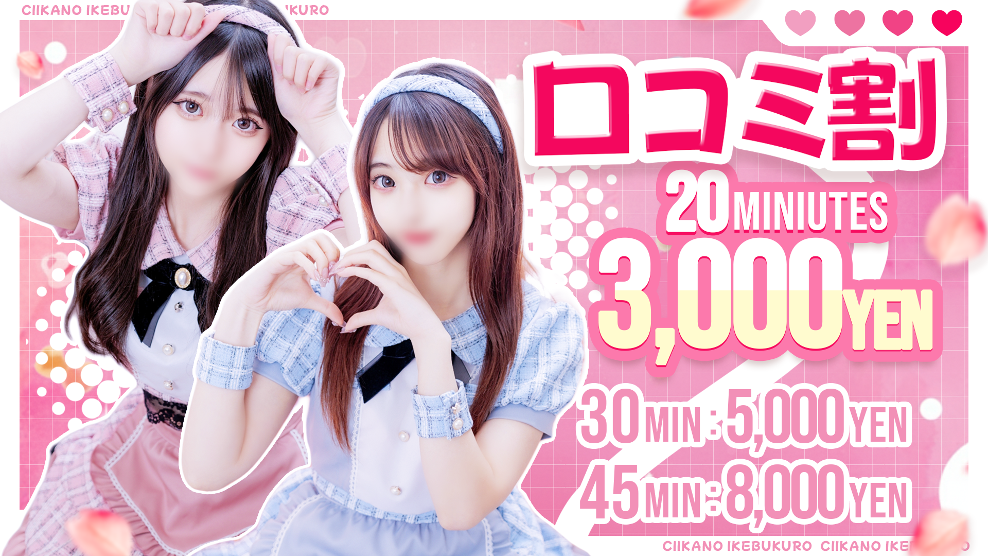 ���R�~���C�x���g