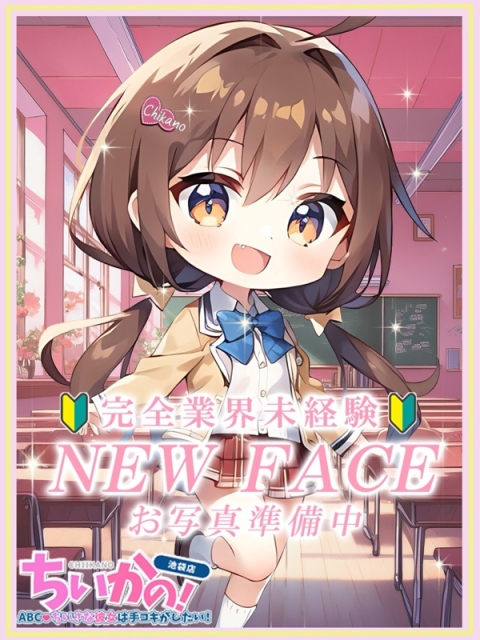 りな
